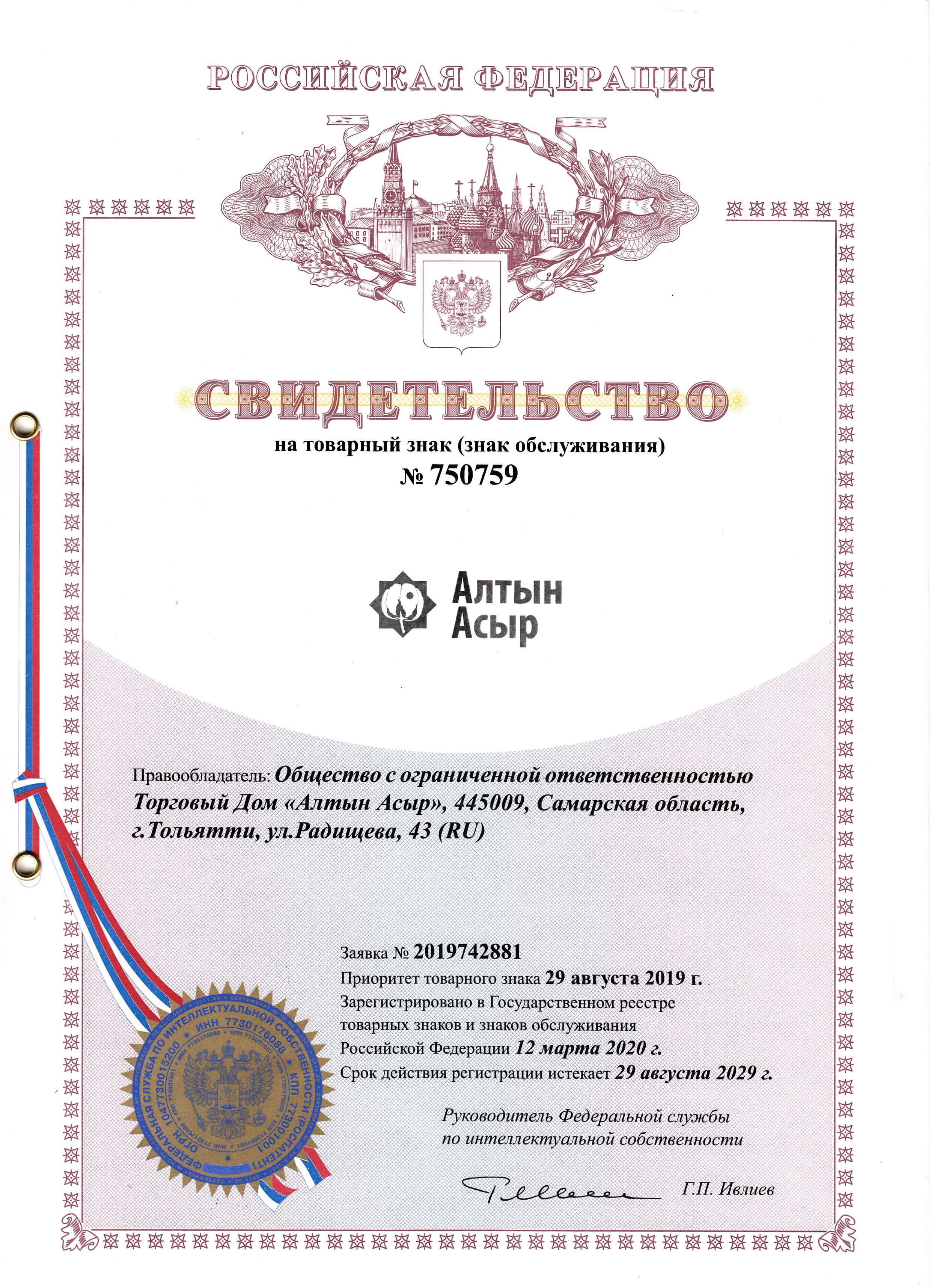 certificate__image.jpg